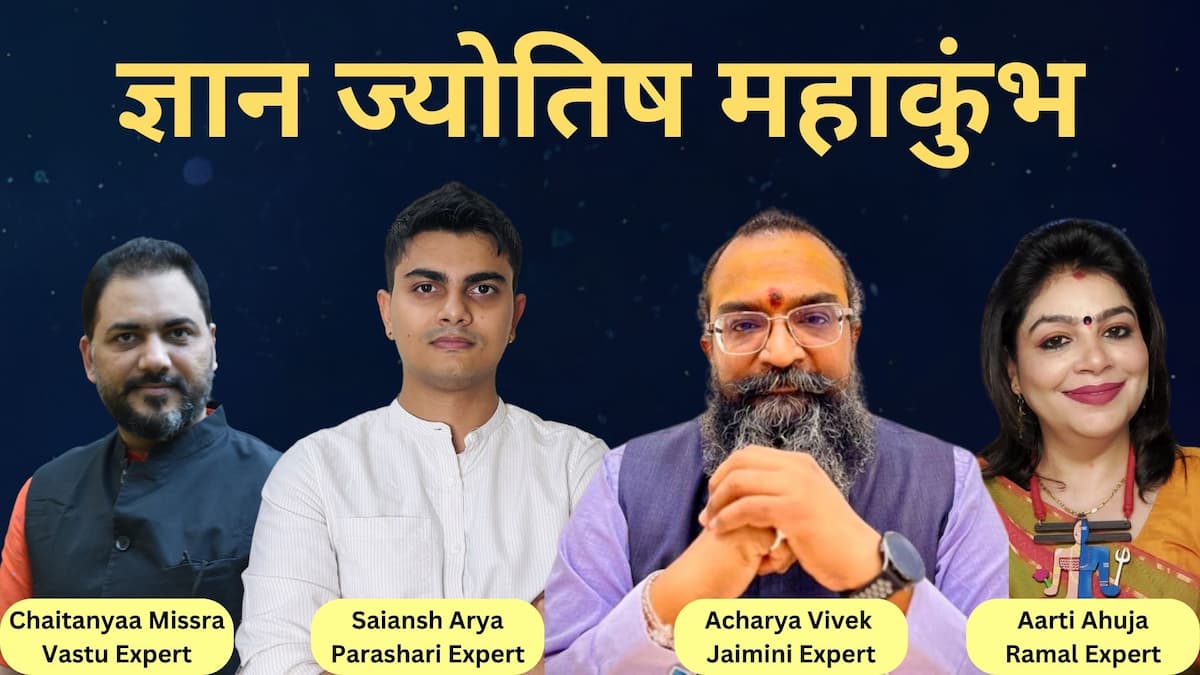 Name numerology and Pronology with Aarti Makkar